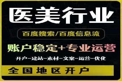 案例解读：如何用竞价推广提升转化率